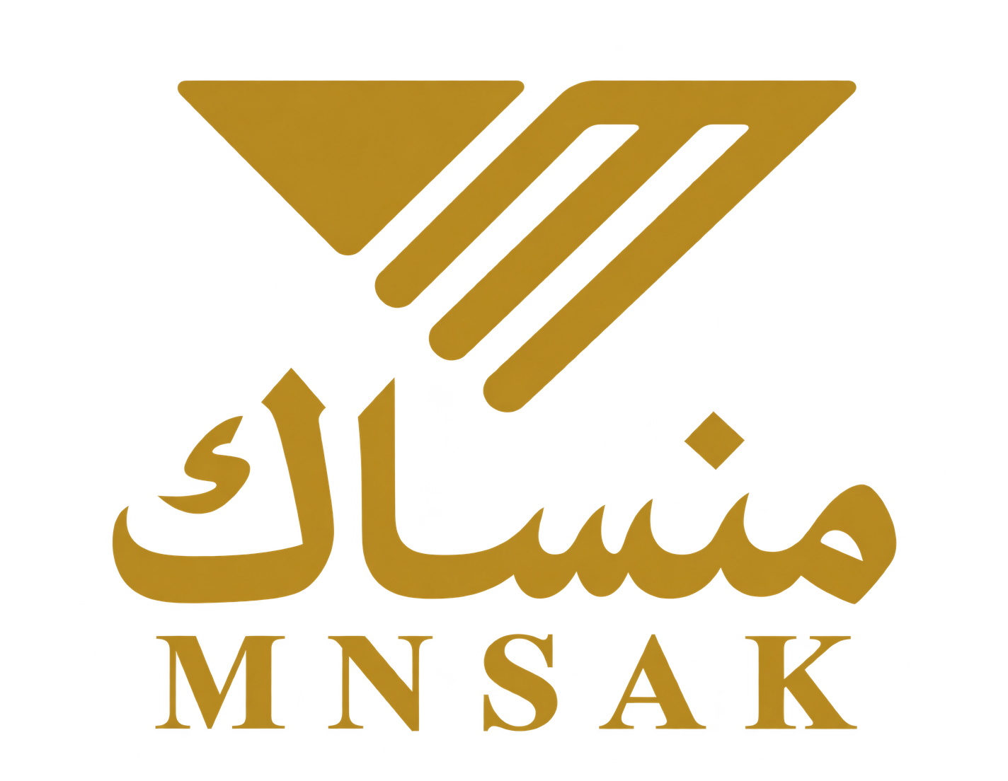 منساك للعطور